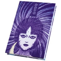 伊藤潤二/富江 4カラーアートボードG/グリーン｜墓場の画廊ONLINE STORE