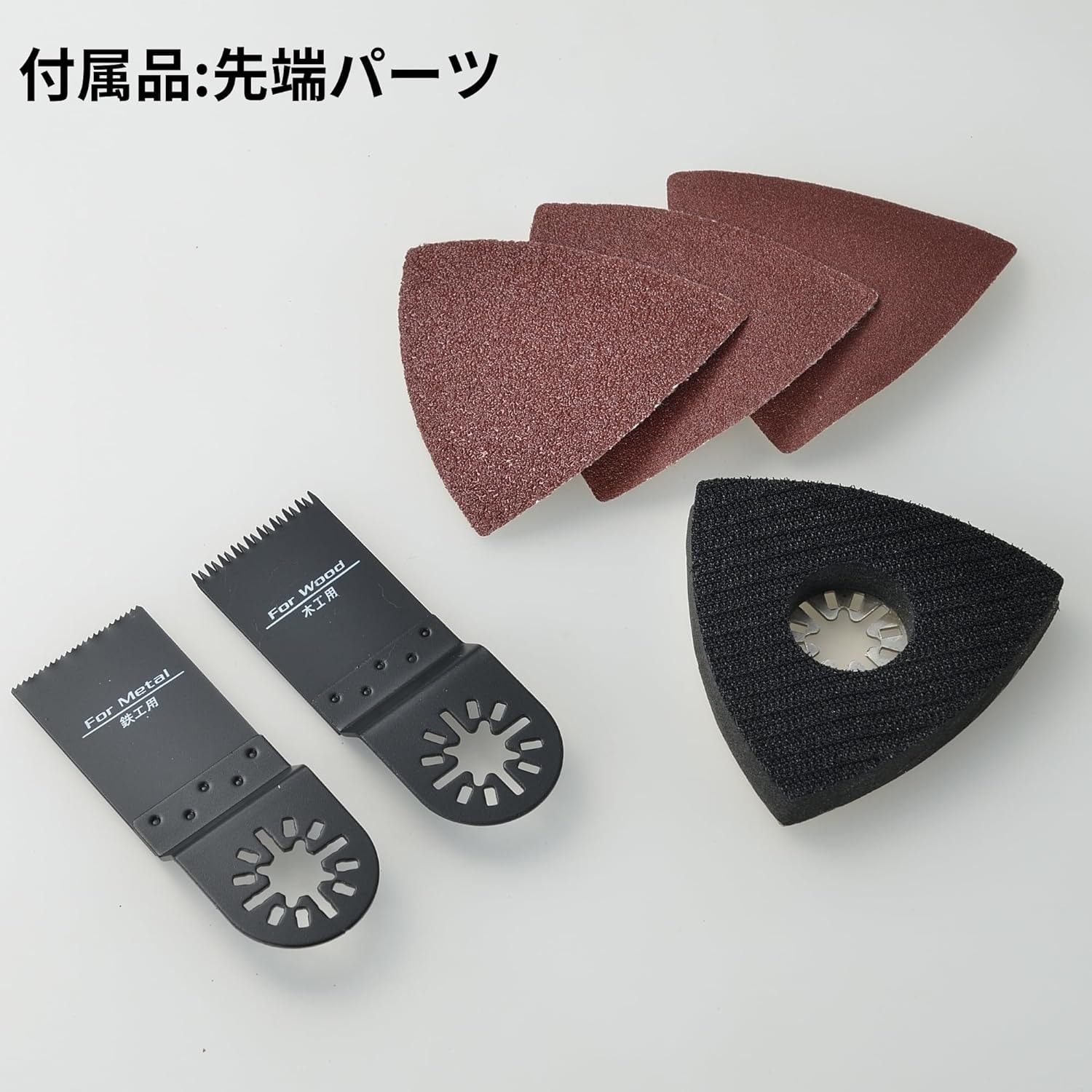 高儀 EARTH MAN SHARE LINK 18V 充電式マルチサンディングカットソー