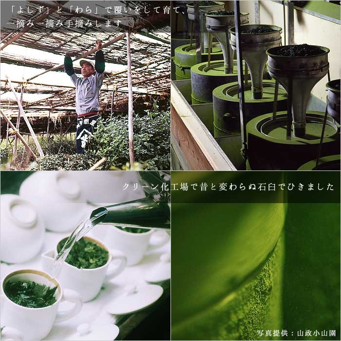 山政小山園 抹茶 香寿賀の昔 30g 缶入り【返品交換不可】