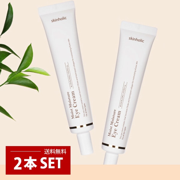 ネコポス [Skin Holic] 40gx2個SET / スキンホリック モイスト