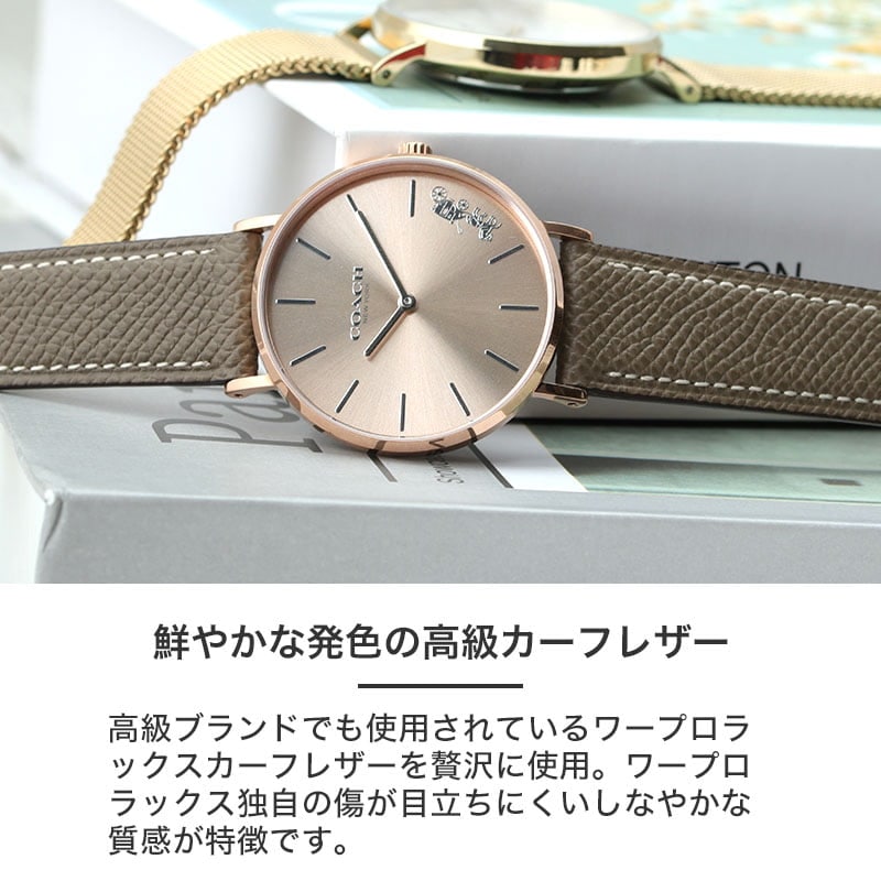 コーチ COACH 対応】 ワープロラックス レザー ベルト 腕時計 替え