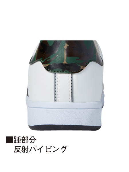 Z-DRAGON】 S3172-1 セーフティシューズ通販ページ│自重堂＜公式