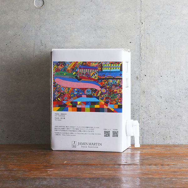 フレッシュサニタイザー 詰め替え用 4.8L バッグインボックス