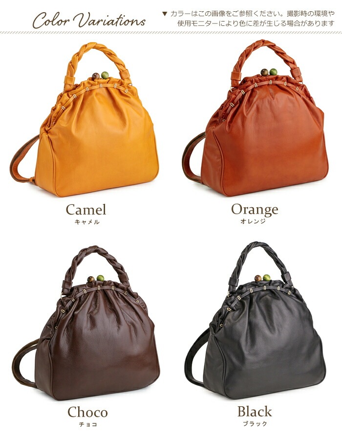 リュックサック レディース 日本製 本革 がま口 木玉 2way 牛革 バッグ