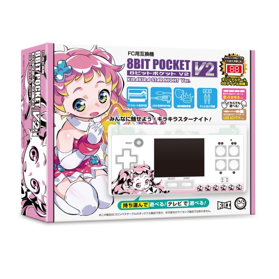 ゲームソフト,ファミコン（ファミリーコンピュータ） | 家電のケン