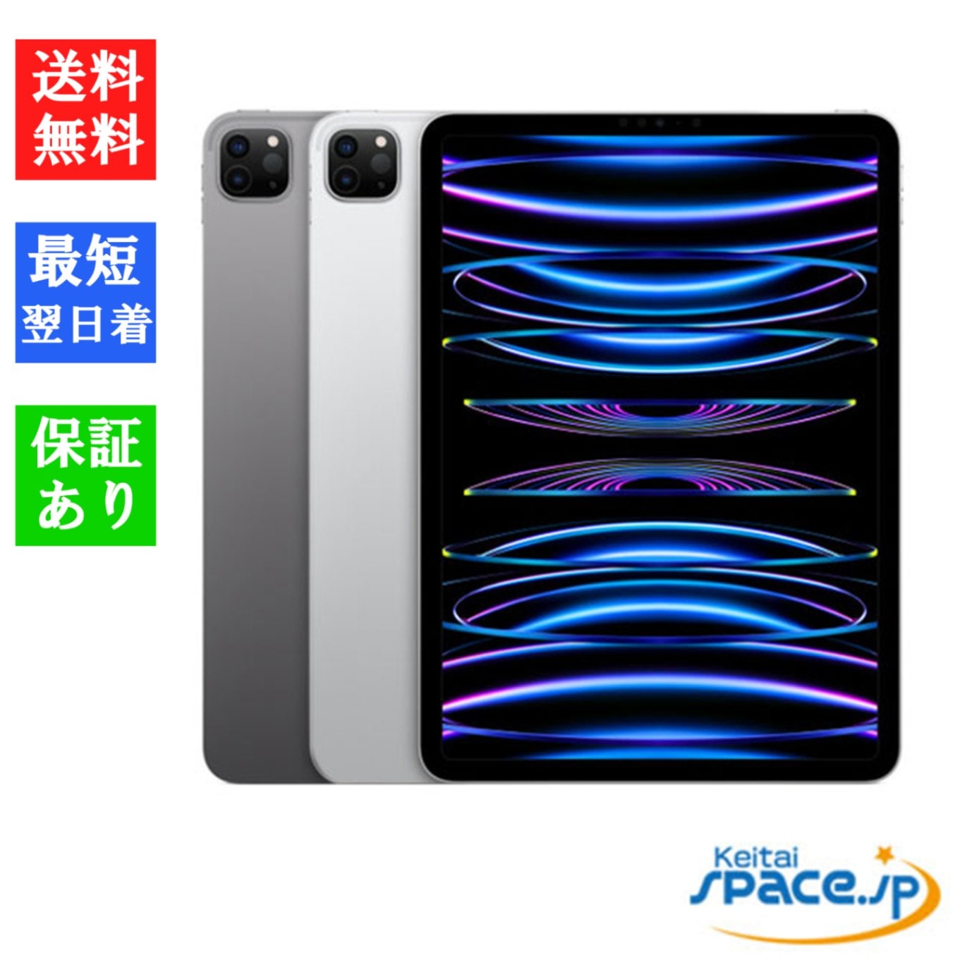 iPad Pro11インチ第4世代128GB Wi-Fi,ApplePencil Amazon.co.jp