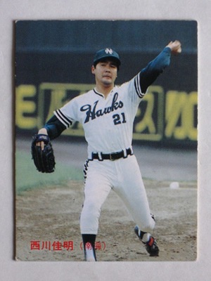 87145 カルビープロ野球カード 1987年 No.145 南海 西川佳明 並上品