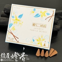 高級線香『緑油×紫油伽羅【圓空・天年大伽羅(えんくう・てんねんだい