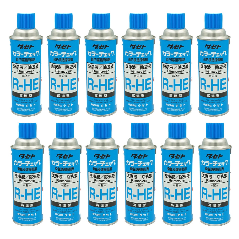 1箱まとめ買い】タセト カラーチェック R-HE(RHE)青/洗浄剤 高温タイプ