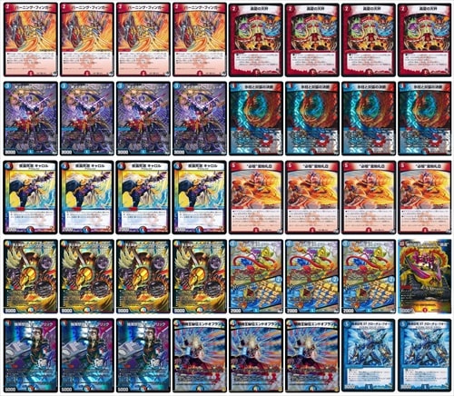 赤青バクオンソー【アドバンス】 | デッキ | flat-工房 ネットショップ