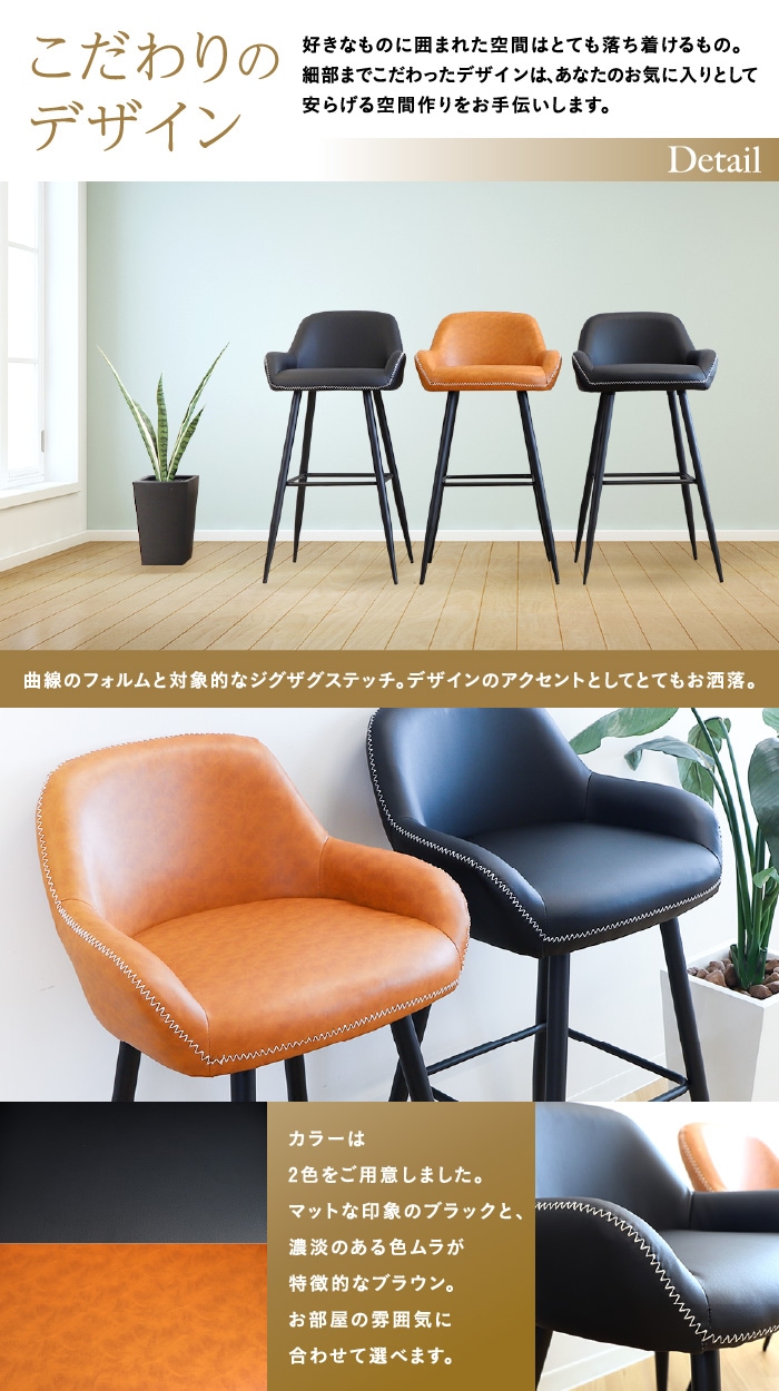 カウンターテーブル チェア セット 2人用 幅1800mm ASO-HCT1845M-S4