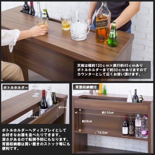 カウンターテーブル 幅120cm ハイテーブル バーカウンター XUSH-1200