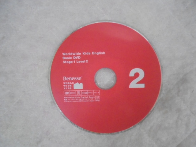 ワールドワイドキッズの格安中古販売&高価買取