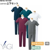 スクラブ 上下セット 白衣 パンツ リゼルヴァ RISERVA ユニセックス