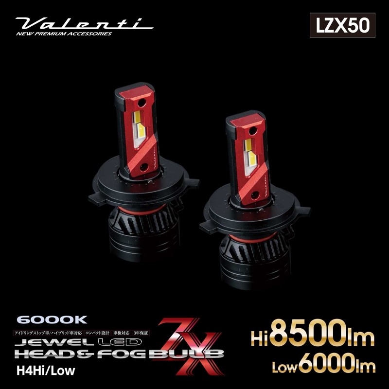 ライトバルブ,LEDヘッド/フォグバルブ,ZXシリーズ | VALENTI