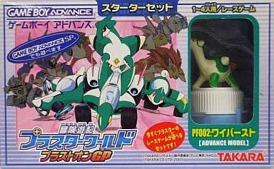 冒険遊記プラスターワールド プラストオンGP スターターセット