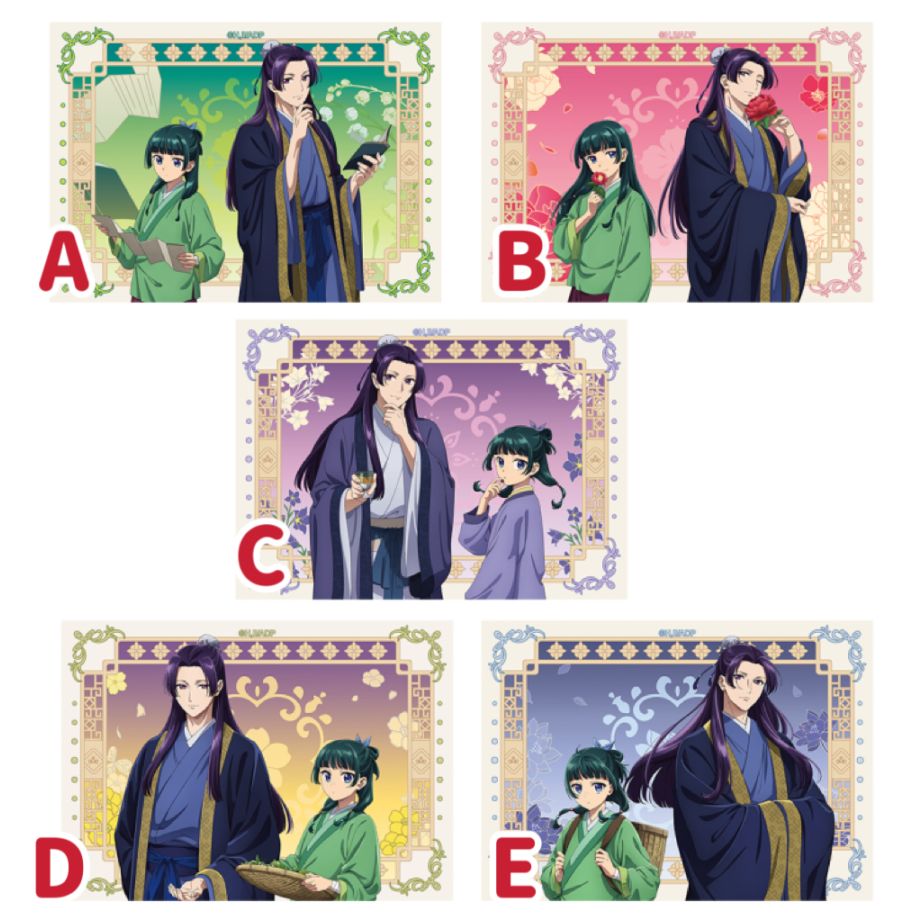 薬屋のひとりごと | MINAPLEX