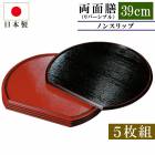 盆・膳・トレー,半月盆 | 曲げわっぱと漆器 みよし漆器本舗