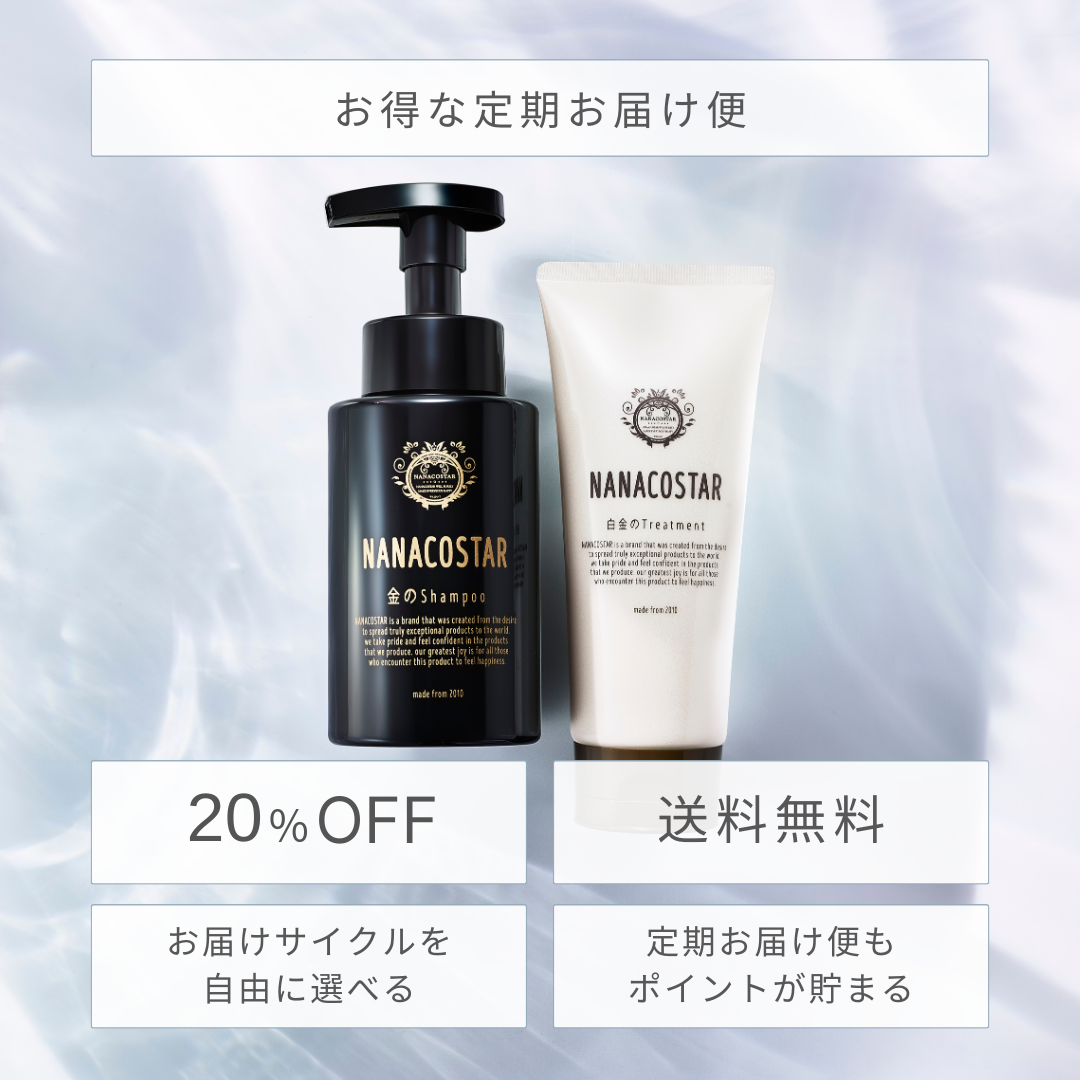 金のシャンプー1本300ml ＆詰め替え用1袋1000ml | シャンプー