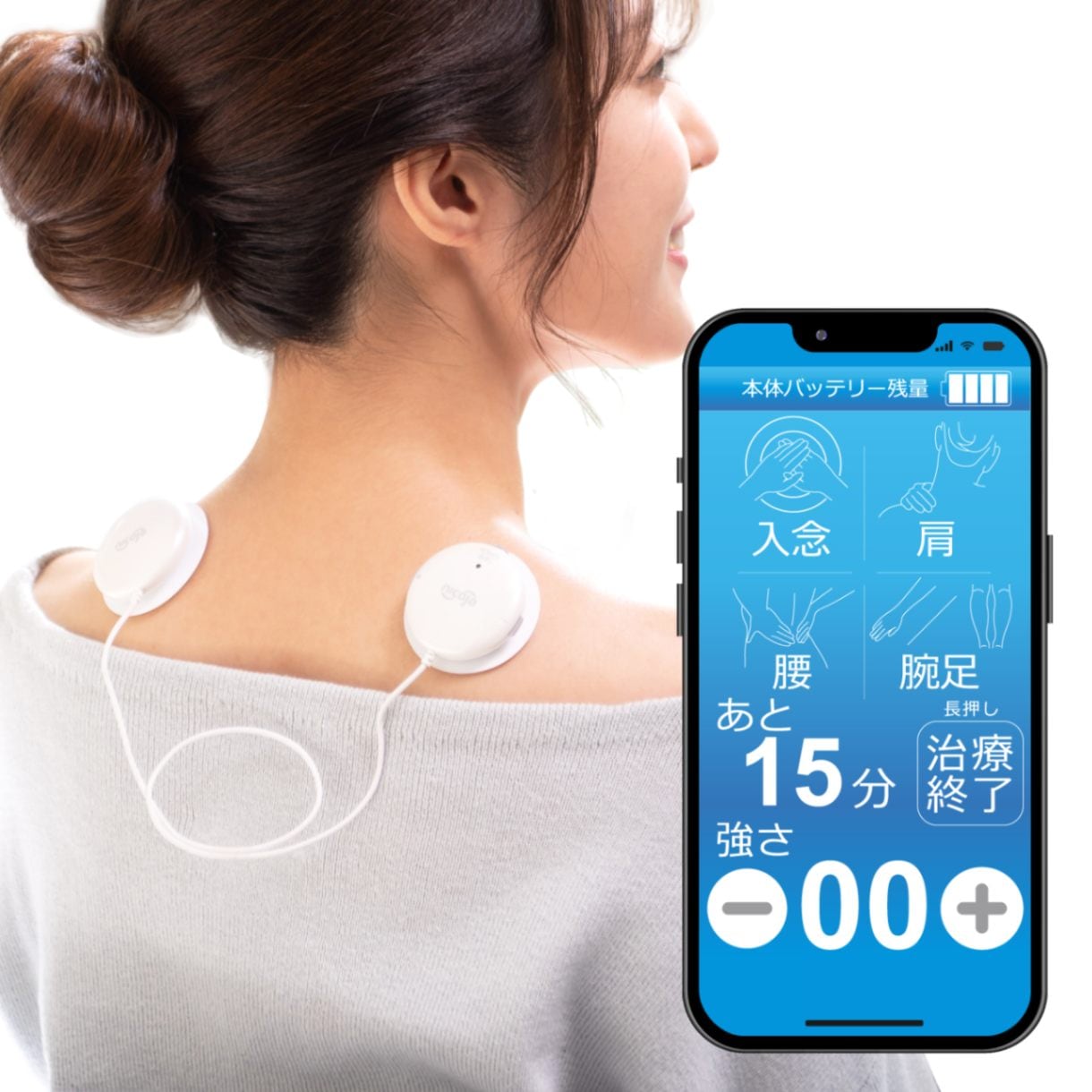 家庭用低周波治療器 スマート低周波 25年モデル | ボディケア | nicoja