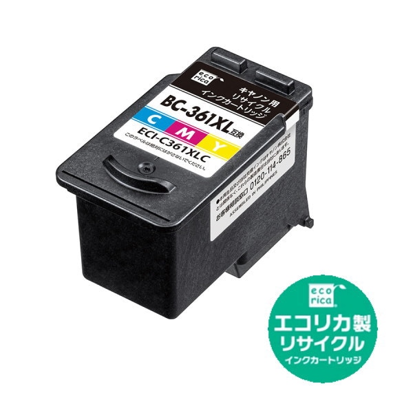 BC-361XL 3色カラー大容量 インクカートリッジ リサイクル品 (エコリカ
