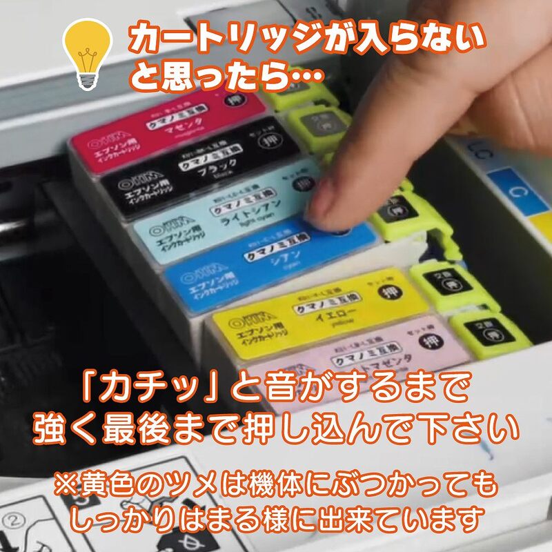 エプソン互換インク カメ 6色パック 増量タイプ｜INK-EKAMXL-6P 01