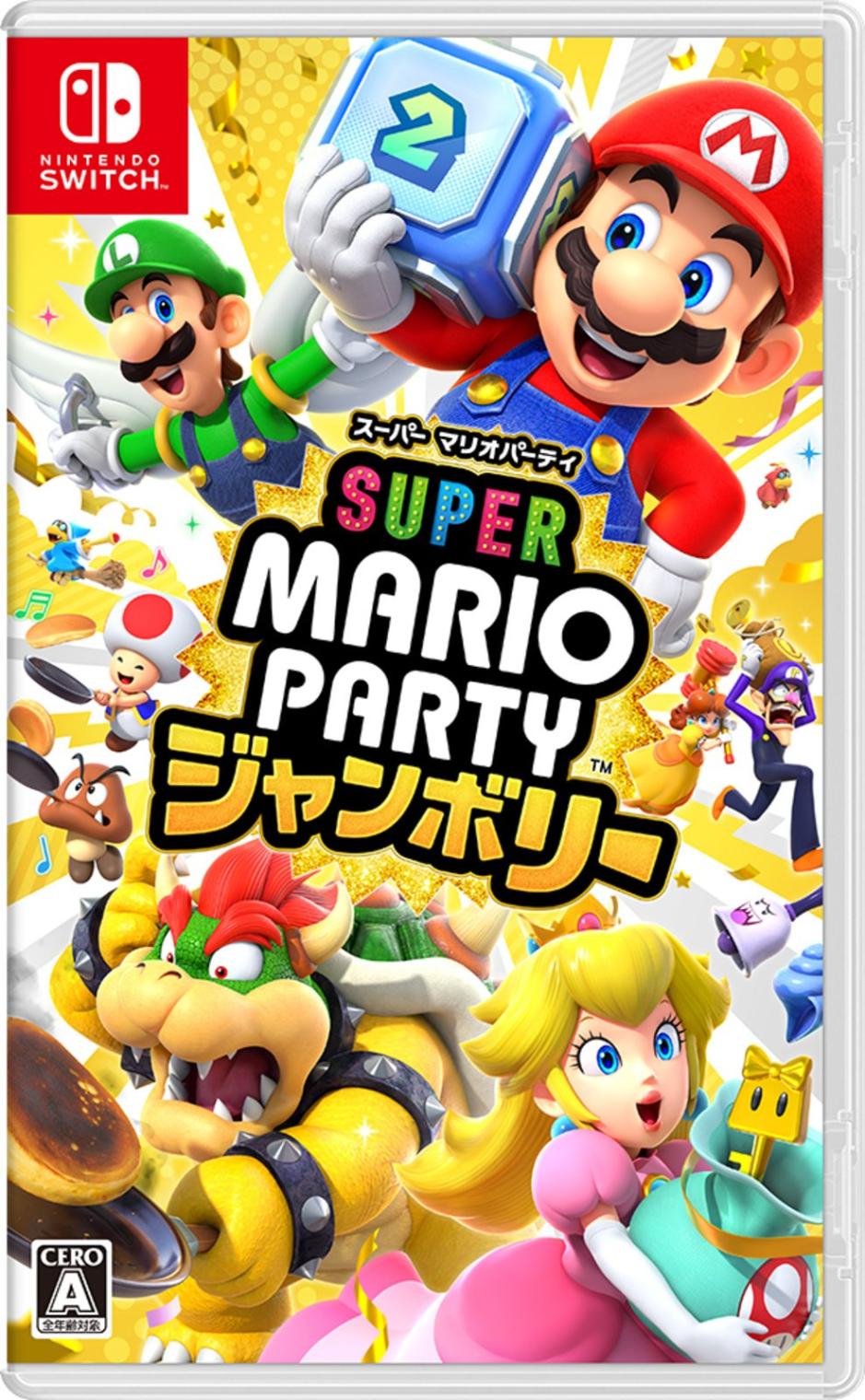 新品】Switch）スーパー マリオパーティ ジャンボリー [4902370552430
