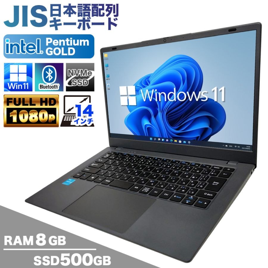 ノートパソコン PASOUL CM15J 15.6インチワイド Windows11 第14世代