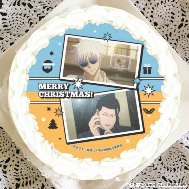 Xmasプリケーキ2023（五条 悟・夏油 傑(懐玉・玉折ver.)(場面写