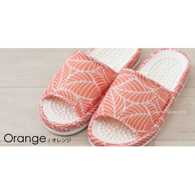 SDS ヘルスリーフヴェイン スリッパ Mサイズ（約22～24cm） ブルー