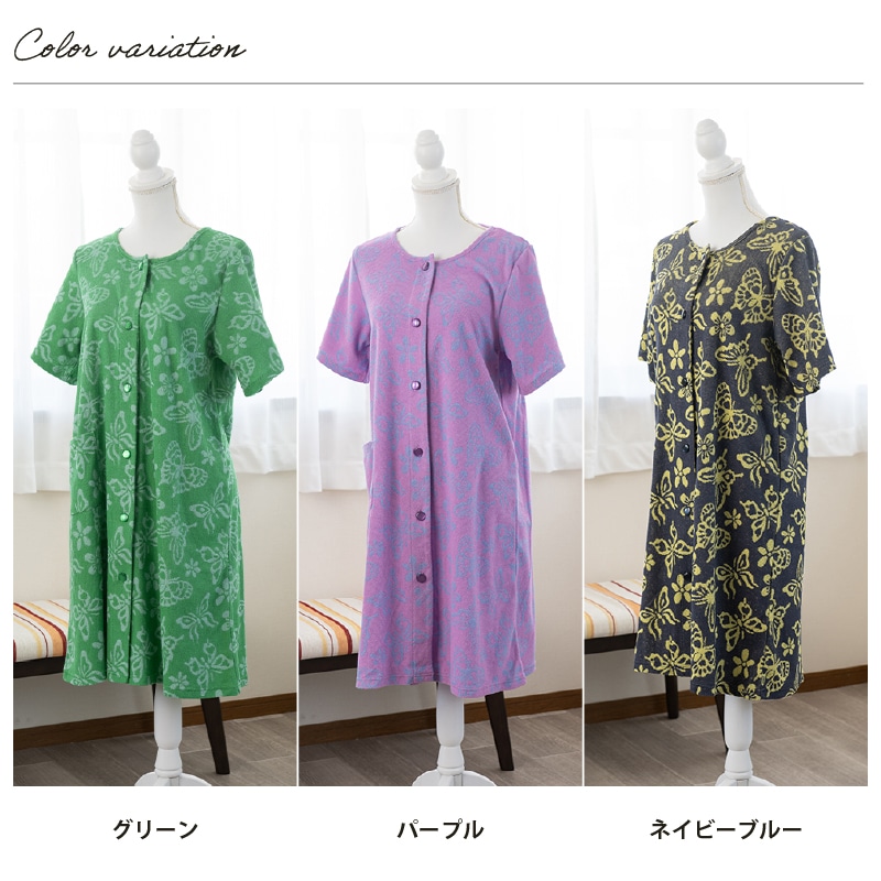Cozyfeels バタフライマエアキ タオルドレス M-L/L-LL グリーン