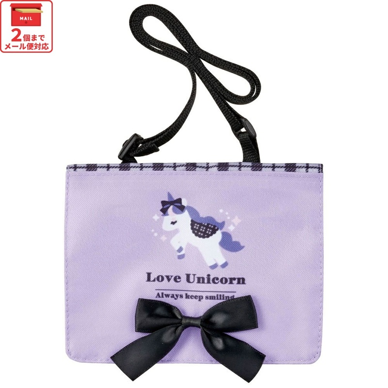 おでかけ 2WAY ポケット 移動ポケット ショルダー クリップ 付け