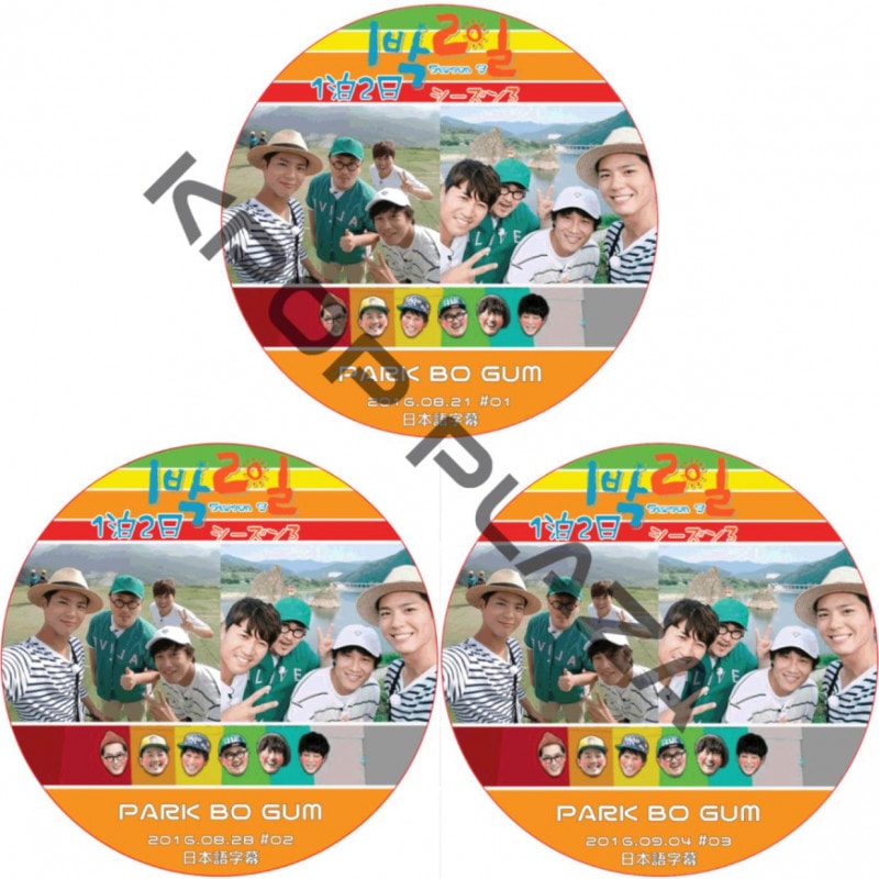 K-POP PLAZA】KPOP DVD 韓流グッズ 専門店 新大久保 KPOPDVD