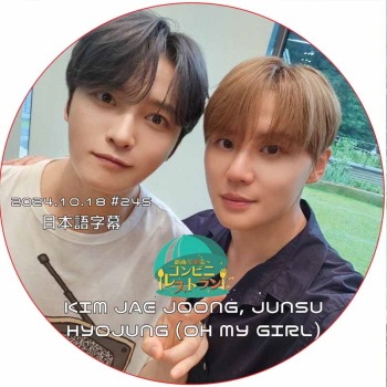 K-POP PLAZA】KPOP DVD 韓流グッズ 専門店 新大久保 KPOPDVD