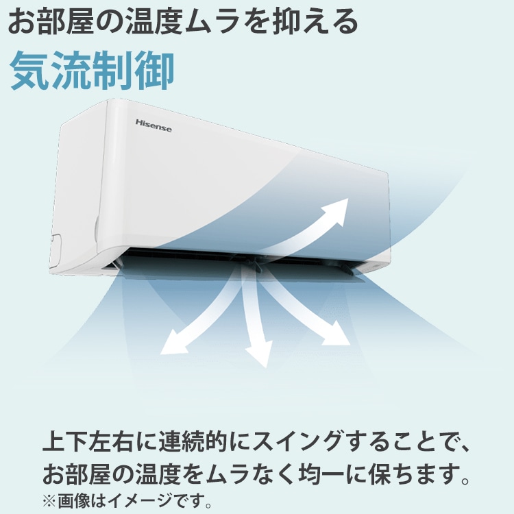 エアコン ハイセンス おもに14畳 2024年モデル 内部クリーン はっ水