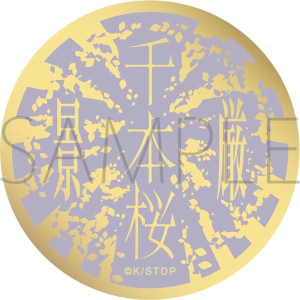 BLEACH 千年血戦篇 トレーディングメタルバッジコレクション Vol.2