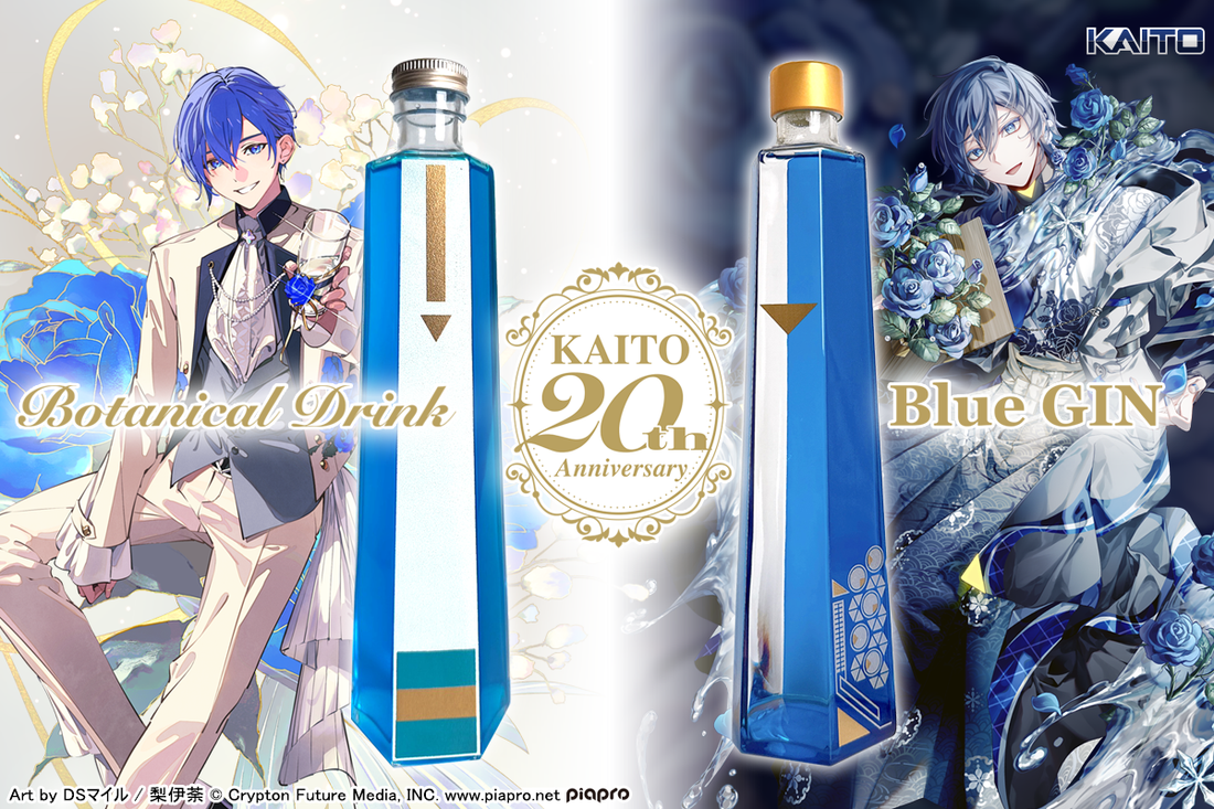 KAITO 20th Anniversary. -Blue GIN ＆ Botanical Drink- 橋本漆芸