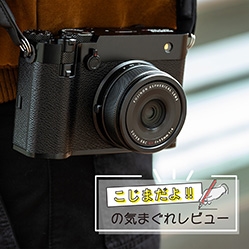 富士フイルム公式ショッピングサイト「フジフイルムモール」