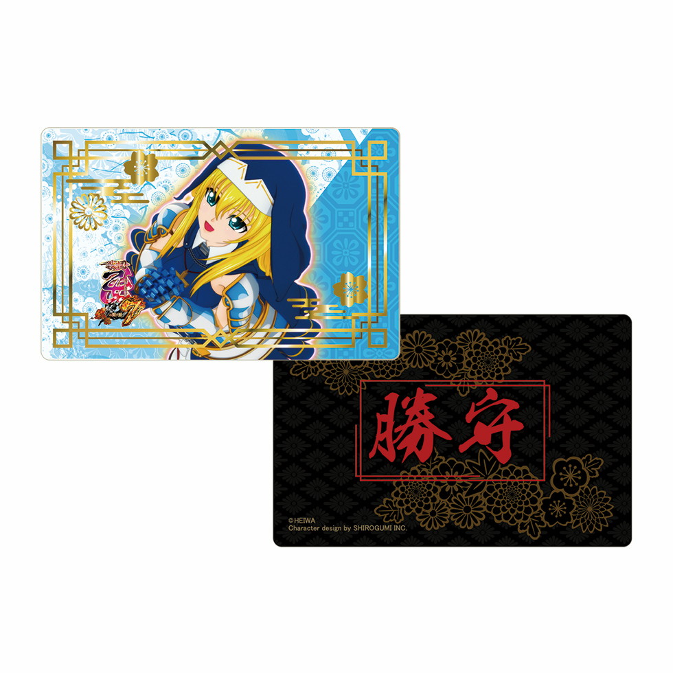 戦国乙女 お守りカード【ソウリン】 | キュイン萌ーる