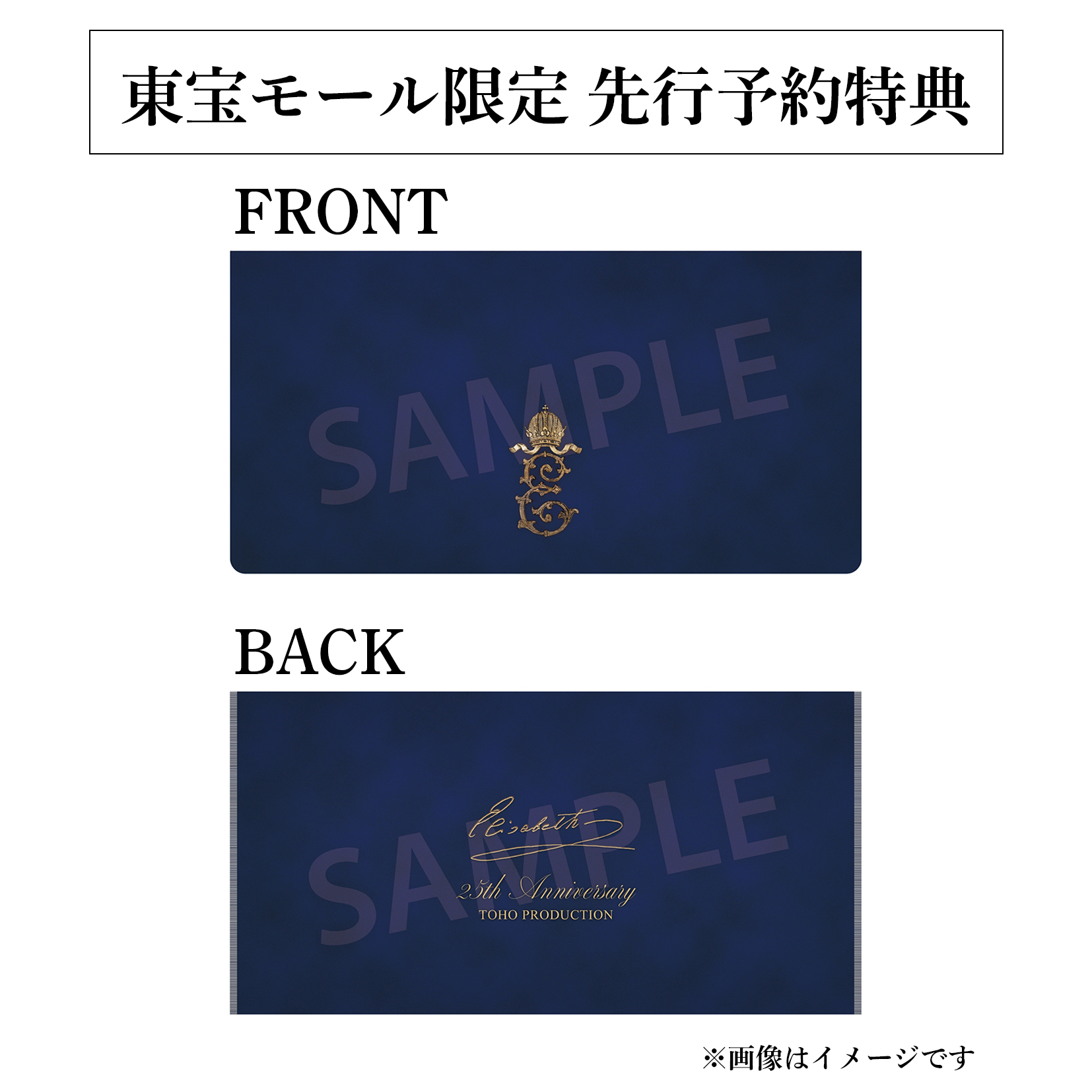 エリザベート』2025年キャスト Blu-ray トート 古川雄大 Edition