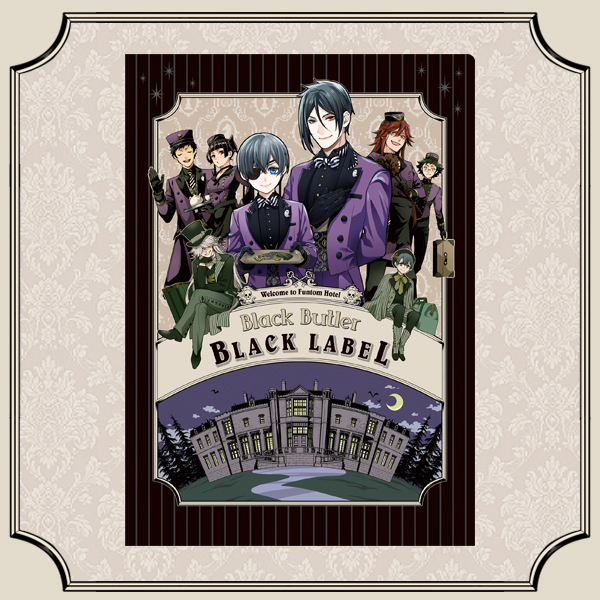 黒執事 BLACK LABEL POP UP STORE | SQUARE ENIX