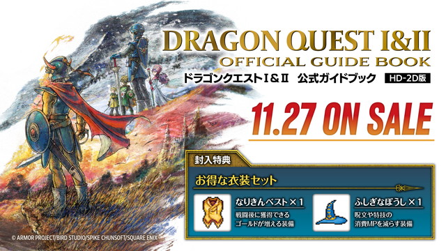 SQUARE ENIX GAME BOOKS ONLINE | SQUARE ENIX