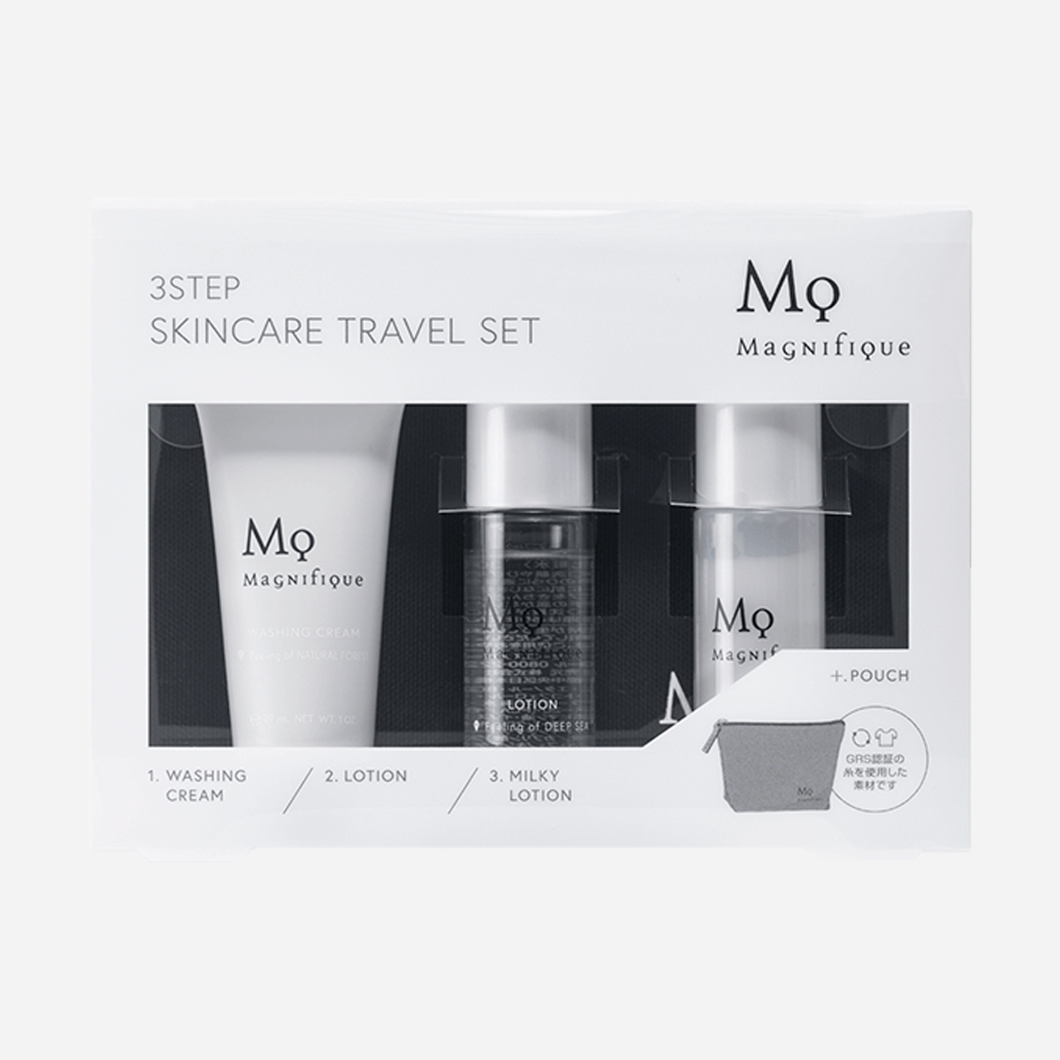 ベルスフリール 4点セット （個別購入可能です！） ベルスフリール A