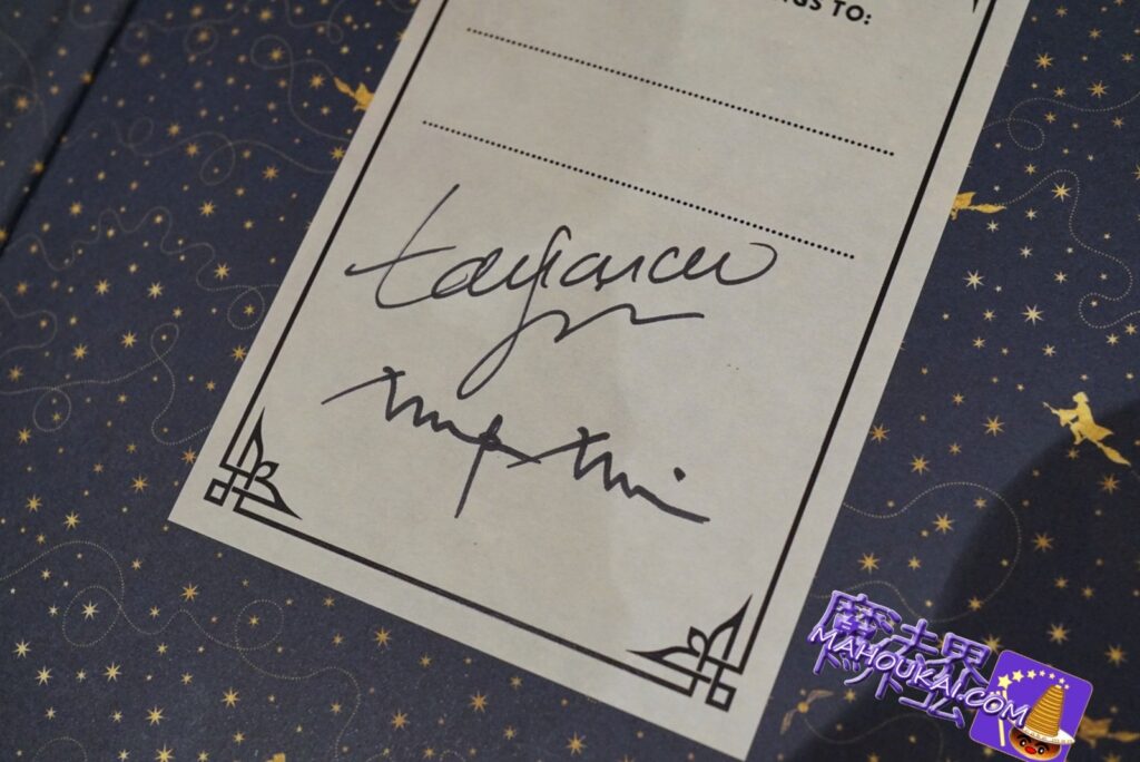 ハリー・ポッター書籍の発売情報♪ミナリマのデザイン本『ハリー