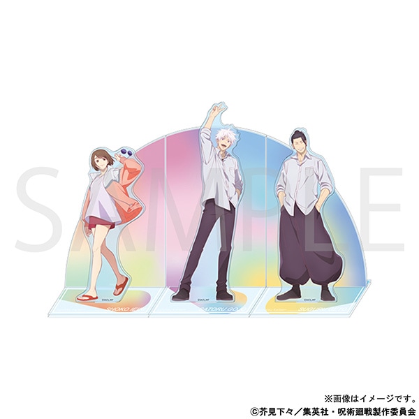 呪術廻戦 アクリルスタンド After School 懐玉・玉折 五条悟: アクリル