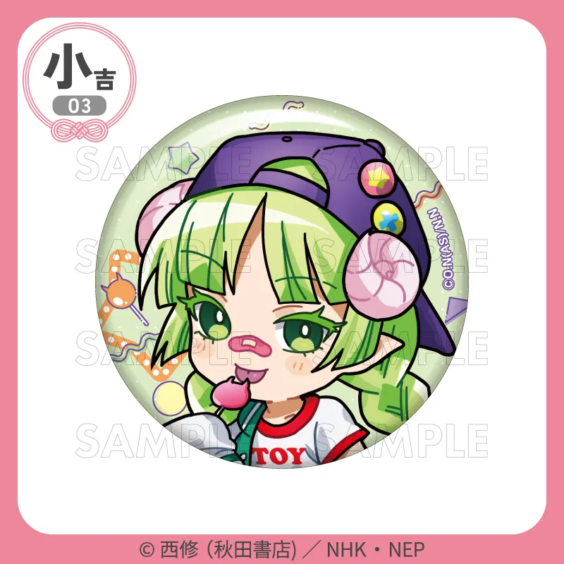 まるくじ - 『魔入りました！入間くん』【デビポップマート】 販売終了！