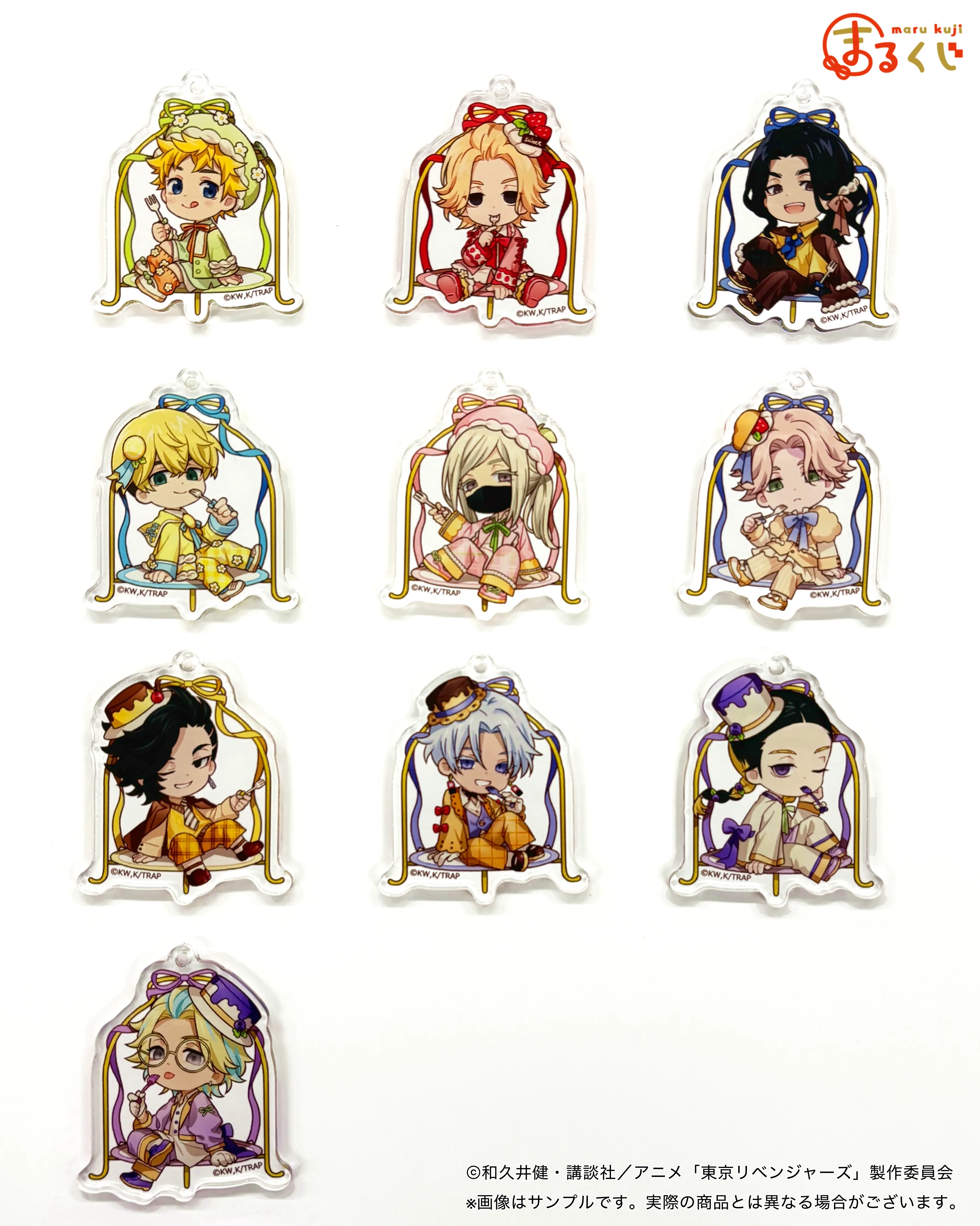 まるくじ - 『東京リベンジャーズ』【すたんどるちぇ】 販売終了！