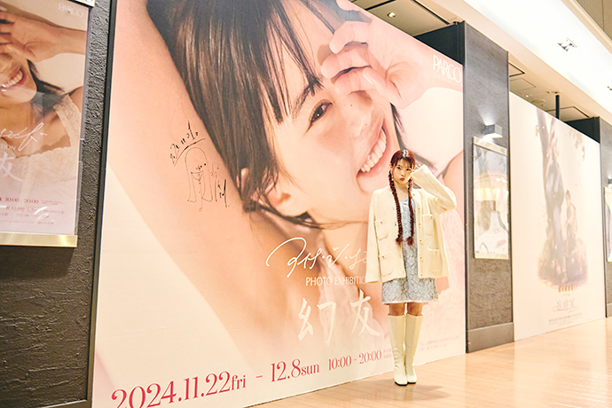 アイナ・ジ・エンド photo exhibition -幻友-」が、心斎橋PARCOで開催