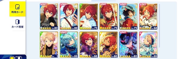 あんスタ Music(あんさんぶるスターズ！！Music) あんスタ クレビ