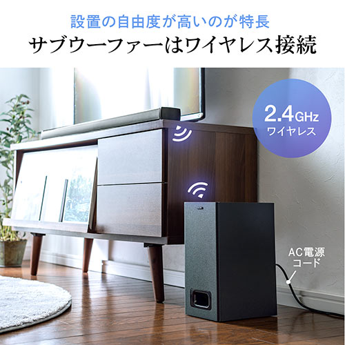 中古美品♪】サウンドバー サブウーファー付き 400-SP094 リモコン付